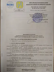 Шолом тактичний FAST Helmet NIJ IIIA Multicam каска армид/кевлар мультикам розмір L